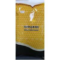Super Creamer Bubble Tea Powder - 1kg bag