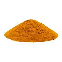 Turmeric Powder - 600g canister